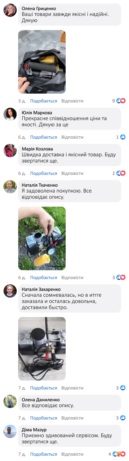 Компресор автомобільний двопоршневий